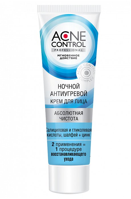Крем для лица ночной антиугревой Acne Control Professional 45 мл Fito косметик