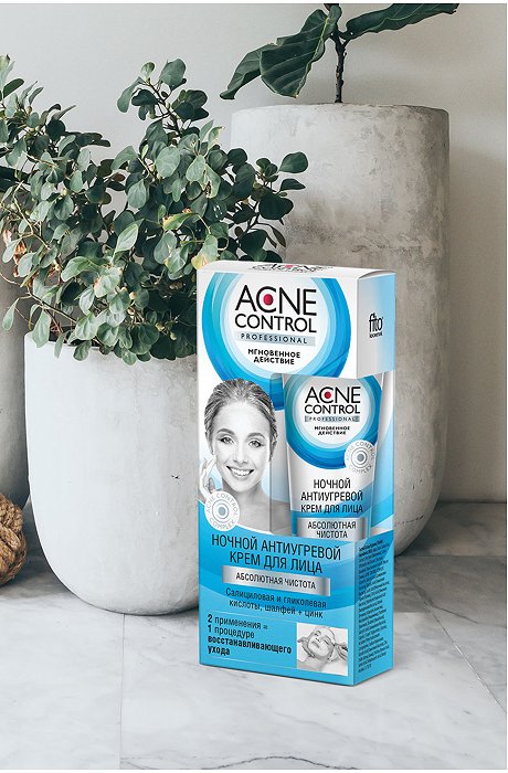 Крем для лица ночной антиугревой Acne Control Professional 45 мл Fito косметик