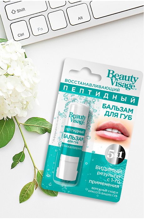 Бальзам для губ BeautyVisage пептидный 3,6 г Fito косметик