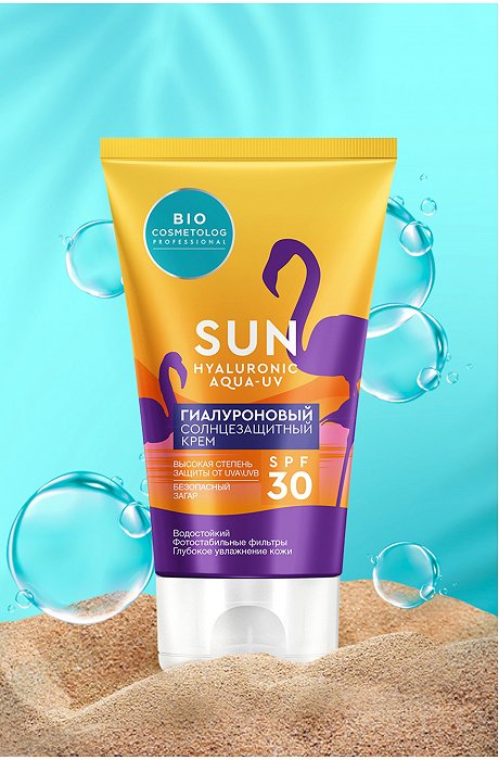 Гиалуроновый солнцезащитный крем SPF 30 150 мл Fito косметик