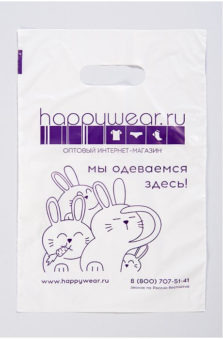 Магазин Happywear Ru
