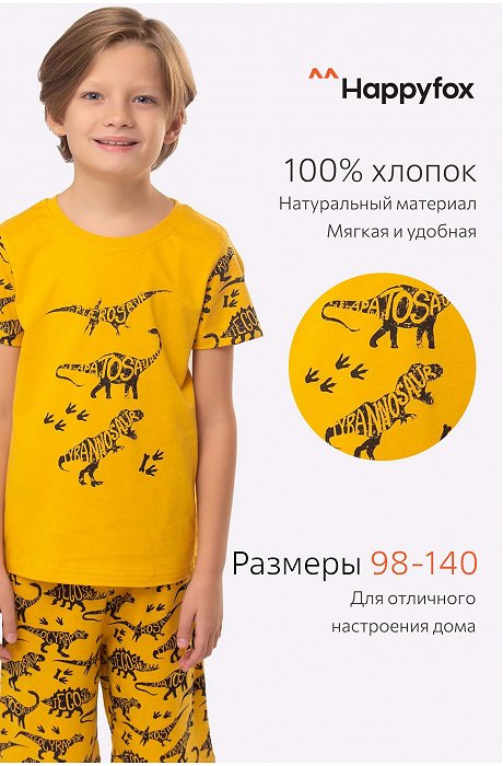 Хеппивеар Интернет Магазин Официальный Детская Одежда