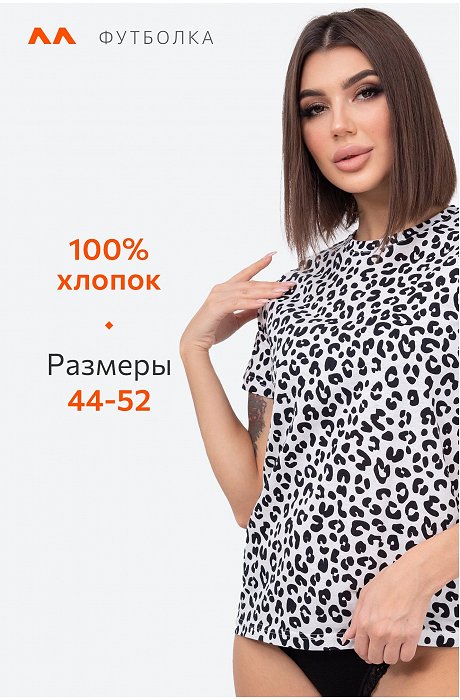 Женская футболка Happy Fox