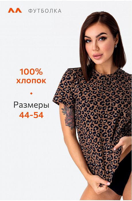 Женская футболка Happy Fox