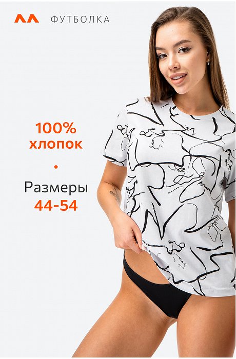 Женская футболка Happy Fox