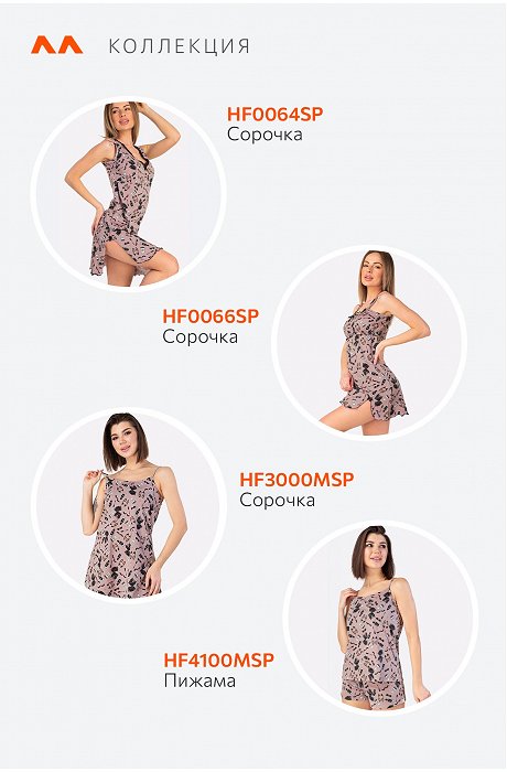 Женская cорочка Happy Fox