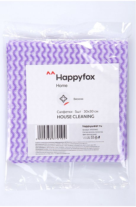 Набор салфеток вискозных перфорированных 5шт Happy Fox Home
