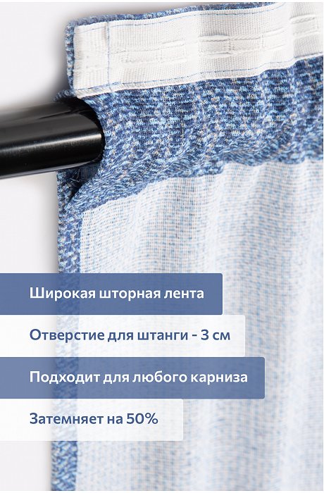 Комплект готовых эко-штор с подхватами Happy Fox Home