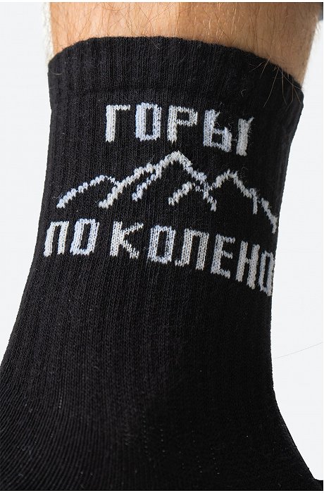 Носки Happy Fox