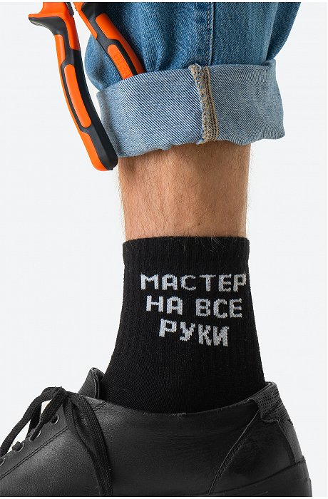 Мужские носки Happy Fox