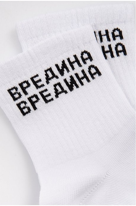 Носки с надписью Happy Fox