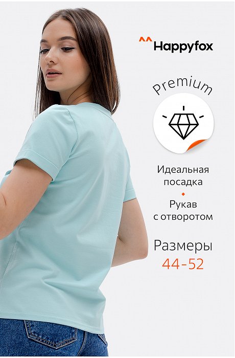 Женская футболка с лайкрой Happy Fox