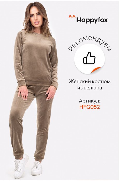 Повязка на голову из велюра Happy Fox