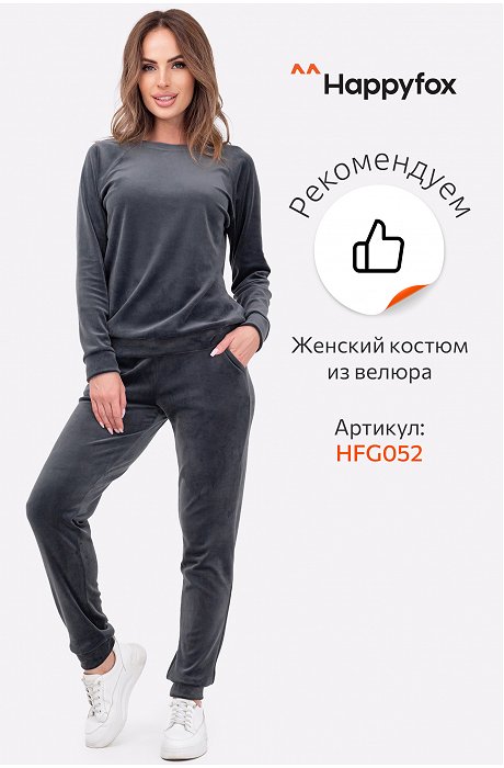 Повязка на голову из велюра Happy Fox