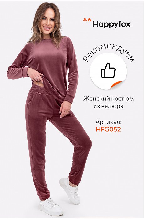Повязка на голову из велюра Happy Fox