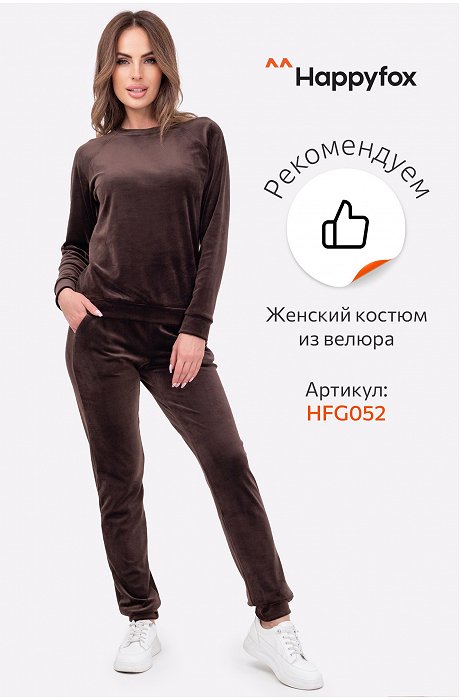 Повязка на голову из велюра Happy Fox