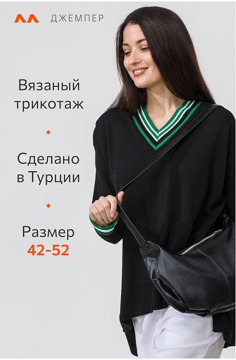Женский удлиненный джемпер оверсайз с V-вырезом Happy Fox
