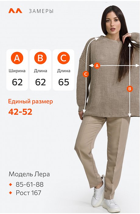 Женский удлиненный вязаный свитер оверсайз Happy Fox