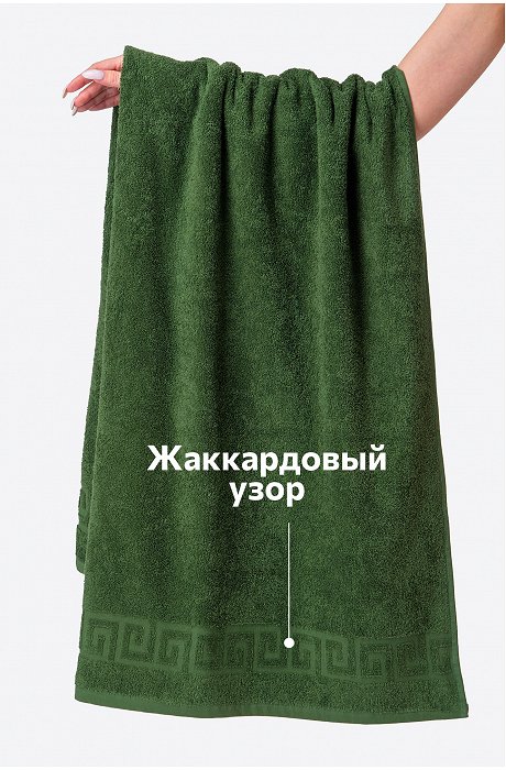Большое махровое полотенце 100x150 Happy Fox Home