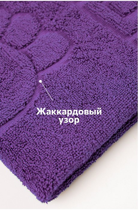 Полотенце для ног Happy Fox Home