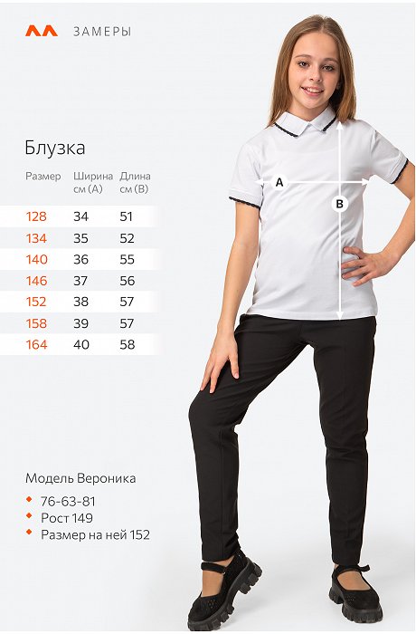 Футболка-поло для девочки Happy Fox