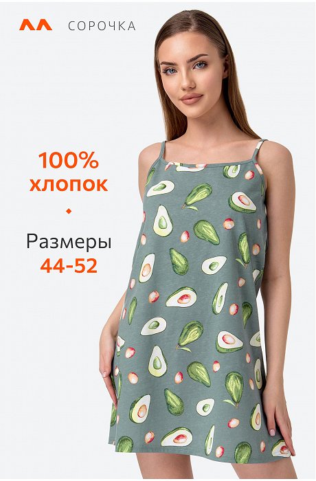 Женская cорочка Happy Fox