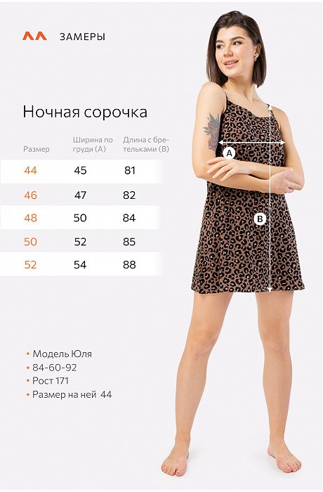 Женская cорочка Happy Fox