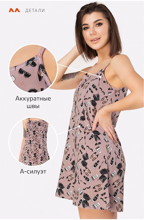 Женская cорочка Happy Fox