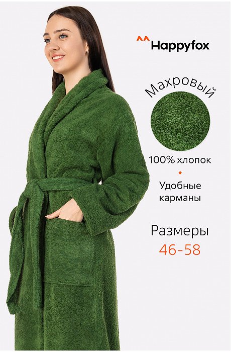 Махровый халат Happy Fox