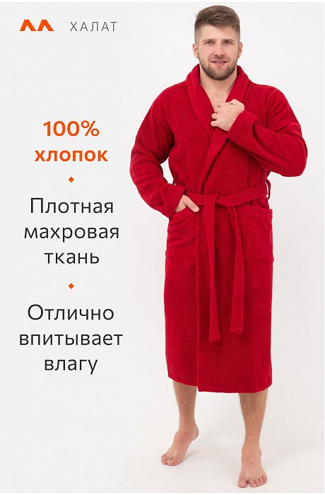 Махровый халат Happy Fox
