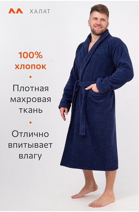 Махровый халат Happy Fox