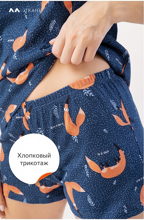Женская пижама с шортами Happy Fox