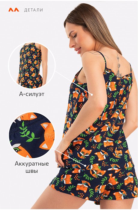 Женская пижама с шортами Happy Fox