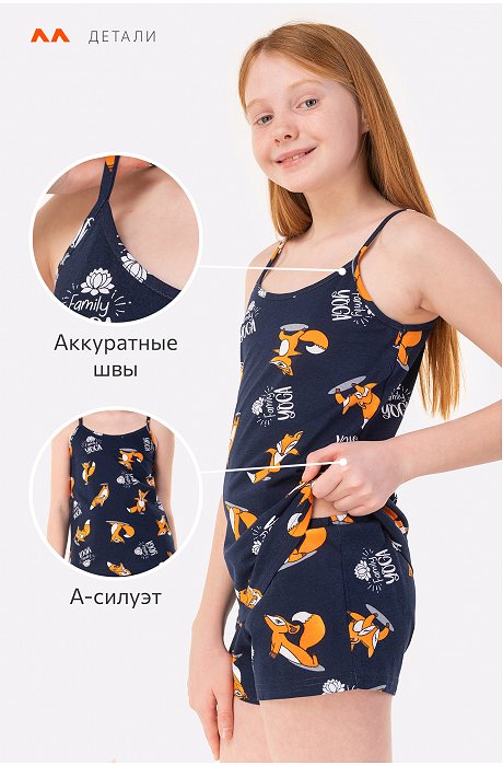 Пижама для девочки Happy Fox