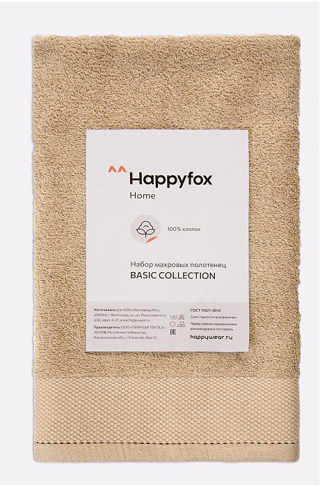 Набор махровых полотенец 2 шт Happy Fox Home