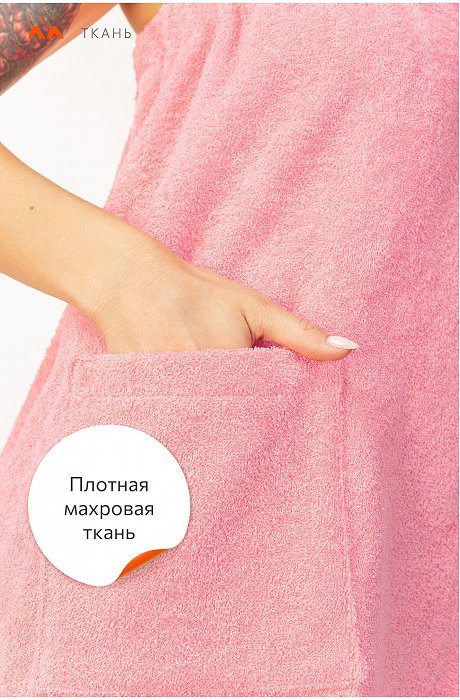Набор для бани женский Happy Fox Home