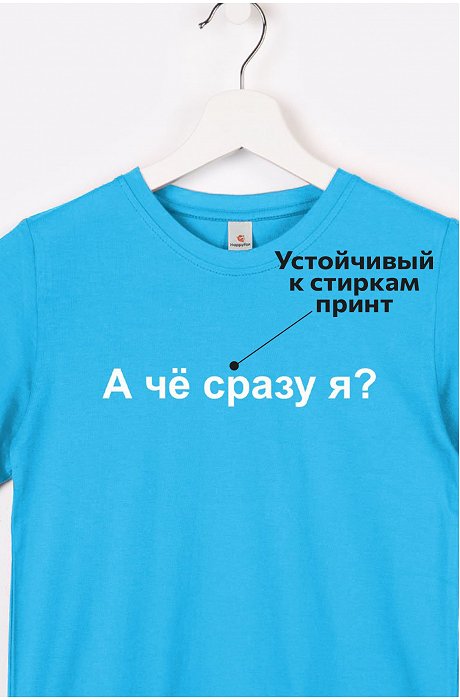 Детская футболка Happy Fox