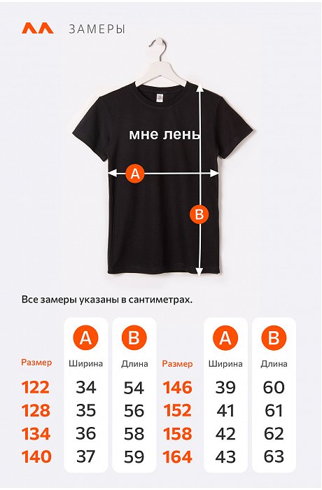 Футболка детская Happy Fox