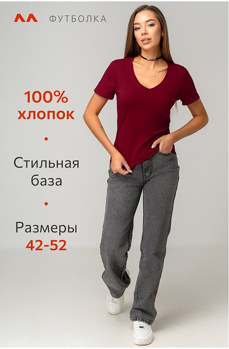 Женская базовая футболка с V-вырезом Happy Fox