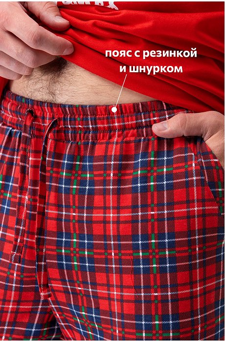 Мужская новогодняя пижама Happy Fox