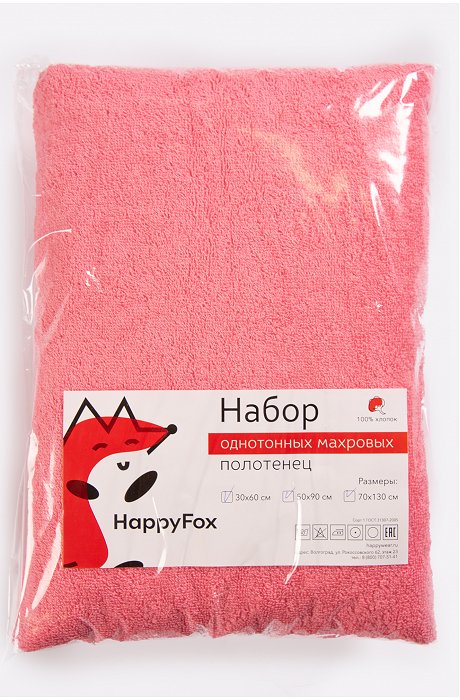 Набор для ванны из 3х махровых полотенец Happy Fox Home
