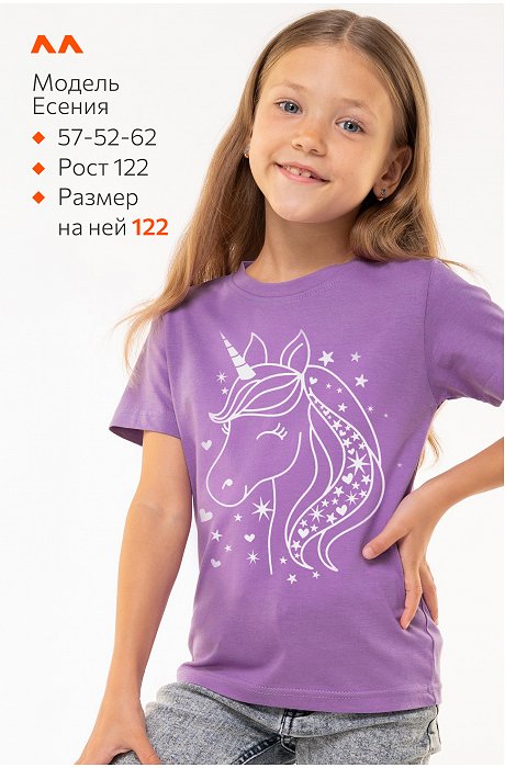 Футболка для девочки Happy Fox