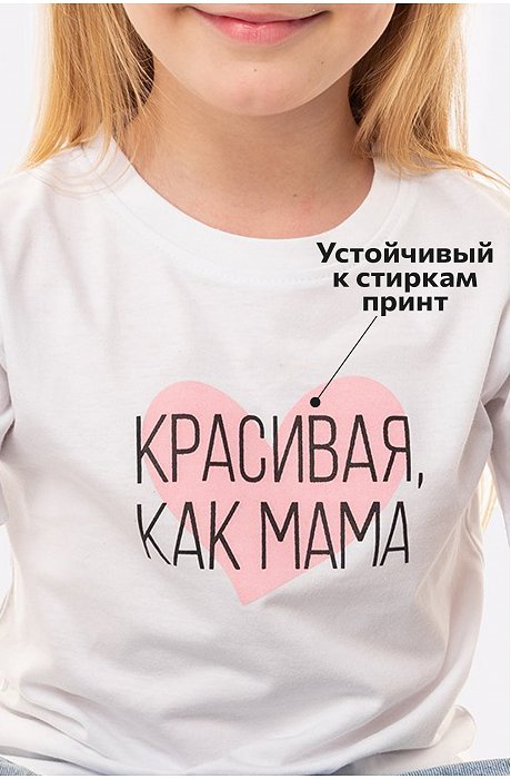 Футболка для девочки Happy Fox