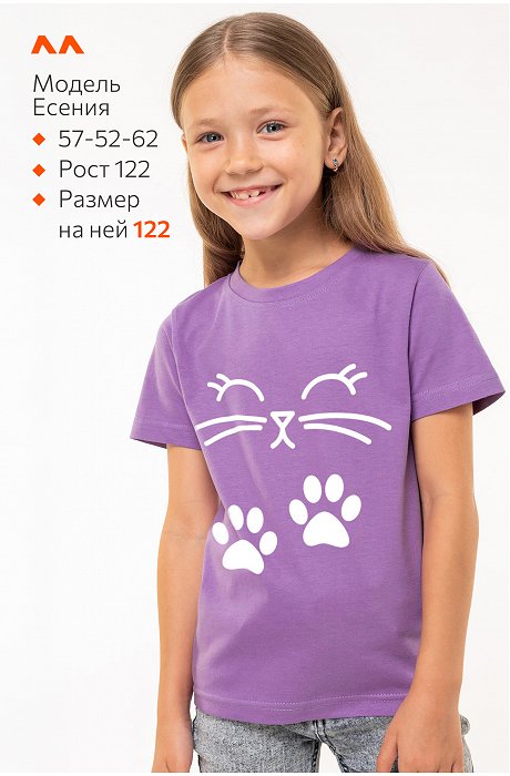 Футболка для девочки Happy Fox