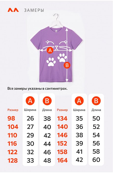 Футболка для девочки Happy Fox