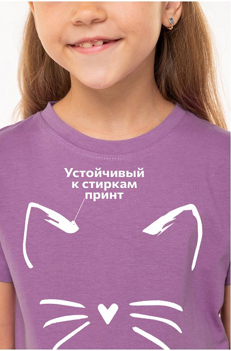 Футболка для девочки Happy Fox