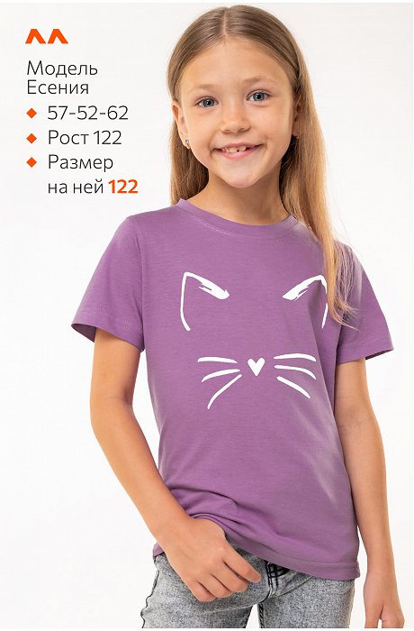 Футболка для девочки Happy Fox