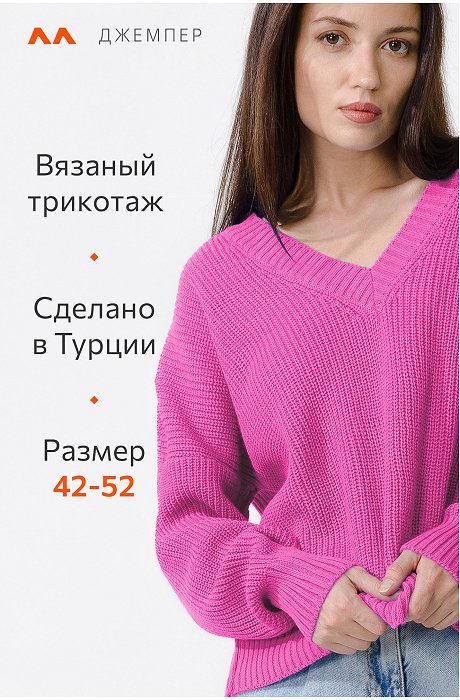Женский вязаный джемпер оверсайз Happy Fox