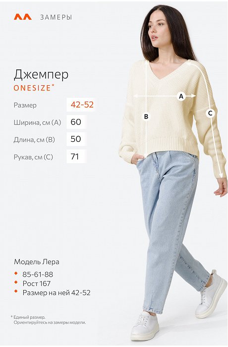 Женский вязаный джемпер оверсайз Happy Fox