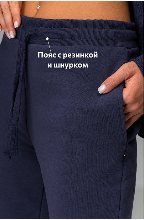 Женский спортивный костюм из футера трехнитки Happy Fox